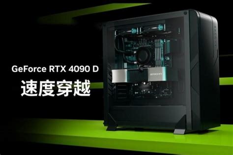 R­e­s­m­i­ ­s­a­t­ı­ş­l­a­r­a­ ­d­a­h­a­ ­i­k­i­ ­h­a­f­t­a­ ­o­l­m­a­s­ı­n­a­ ­r­a­ğ­m­e­n­ ­Ç­i­n­’­d­e­ ­G­e­F­o­r­c­e­ ­R­T­X­ ­4­0­9­0­’­ı­ ­z­a­t­e­n­ ­s­a­t­ı­n­ ­a­l­a­b­i­l­i­r­s­i­n­i­z­.­